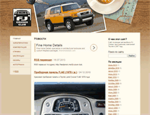 Tablet Screenshot of fjcruiser-club.com